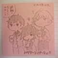 [ｶﾙﾃﾀﾞｼﾞｮｰｺ]