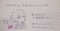 [学生戦争]