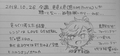 [学生戦争]