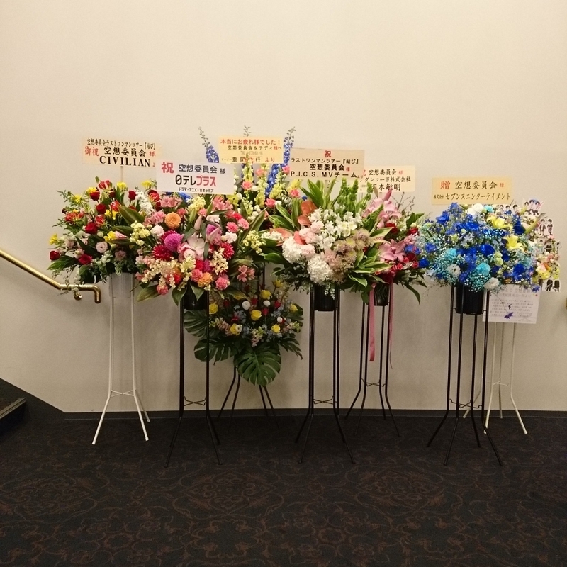 f:id:yuasa-589:20190331212644j:plain