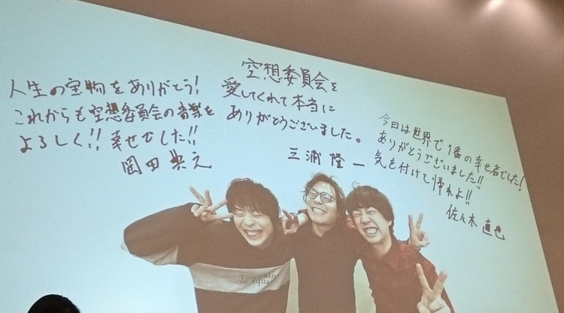 f:id:yuasa-589:20190331212652j:plain