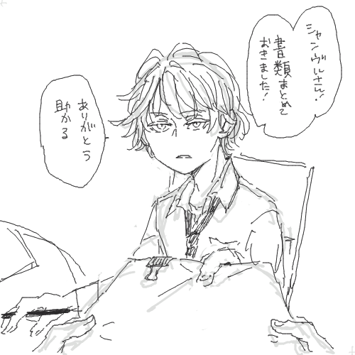 [ｶﾙﾃﾀﾞｼﾞｮｰｺ]