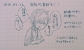 [学生戦争]