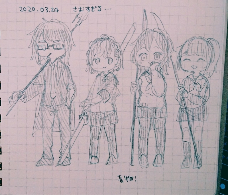 [学生戦争]