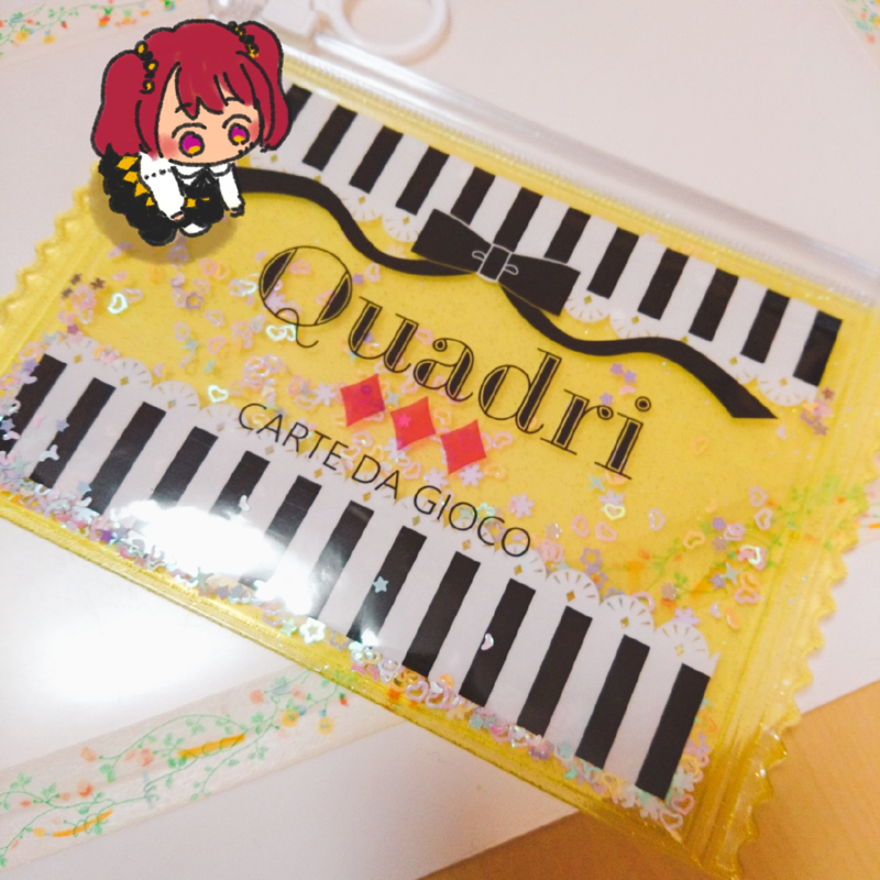 f:id:yuasa-589:20200330202813p:plain