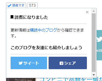 f:id:yuasayo1013:20180817172729p:plain