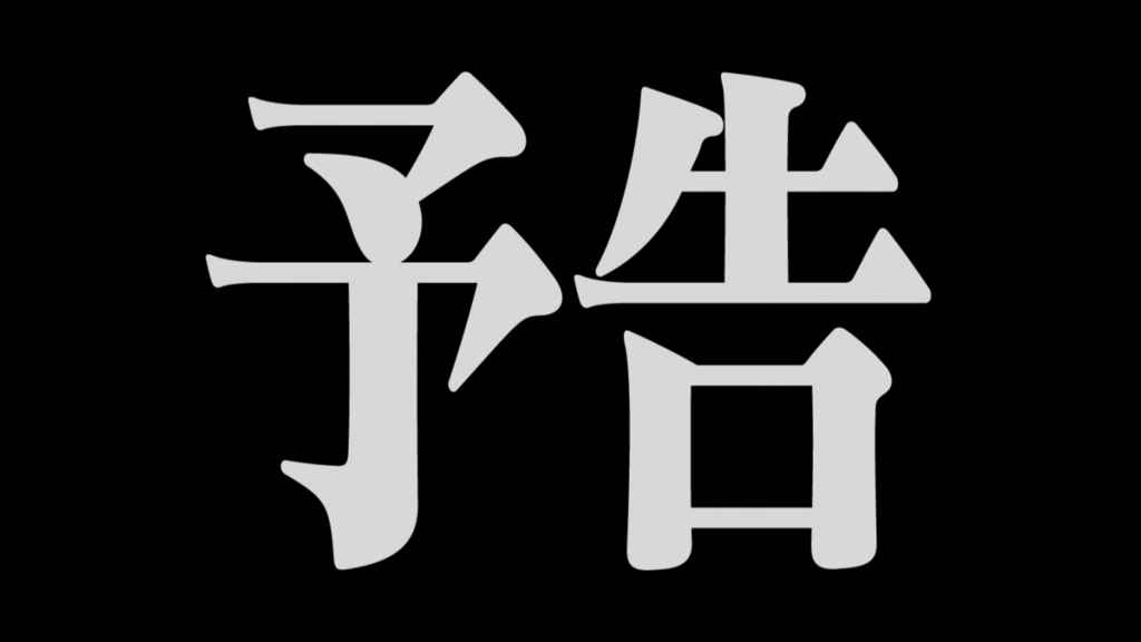 f:id:yuatari:20161029005433j:plain f:id:yuatari:20161029005433j:plain