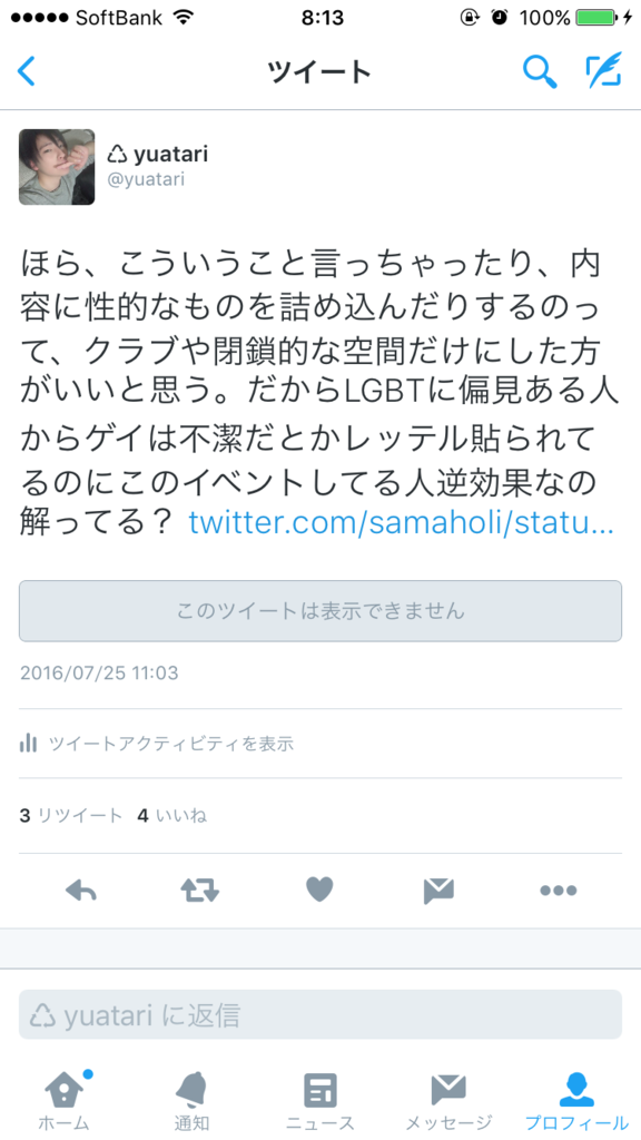 f:id:yuatari:20170406014820p:plain f:id:yuatari:20170406014820p:plain