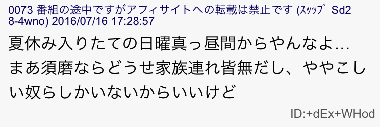 f:id:yuatari:20170406020038p:plain f:id:yuatari:20170406020038p:plain
