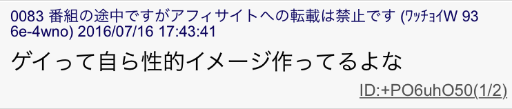 f:id:yuatari:20170406020222p:plain f:id:yuatari:20170406020222p:plain