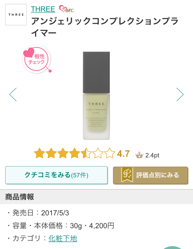 f:id:yuatari:20171013010918p:plain f:id:yuatari:20171013010918p:plain