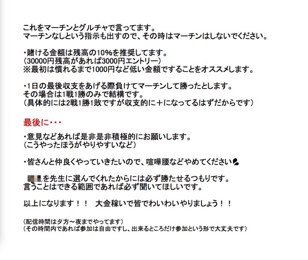 f:id:yuatari:20180307193600j:plain f:id:yuatari:20180307193600j:plain