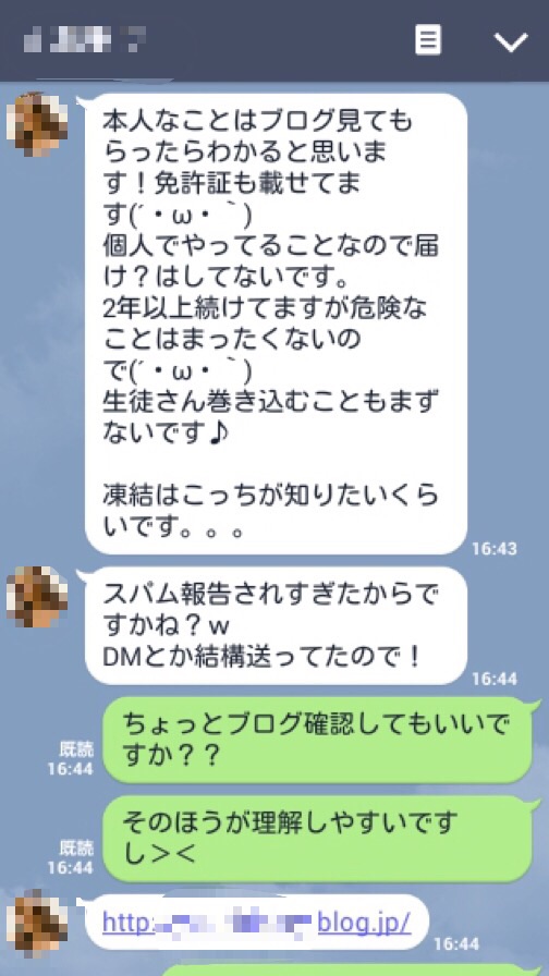 f:id:yuatari:20180307193818j:plain f:id:yuatari:20180307193818j:plain