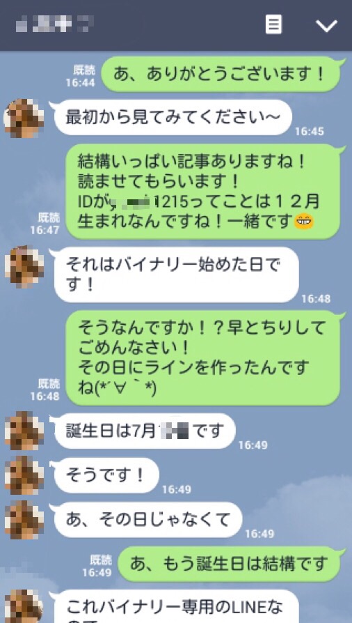 f:id:yuatari:20180307193853j:plain f:id:yuatari:20180307193853j:plain