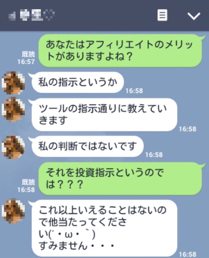 f:id:yuatari:20180307194036j:plain f:id:yuatari:20180307194036j:plain