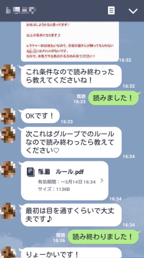 f:id:yuatari:20180307194805j:plain f:id:yuatari:20180307194805j:plain