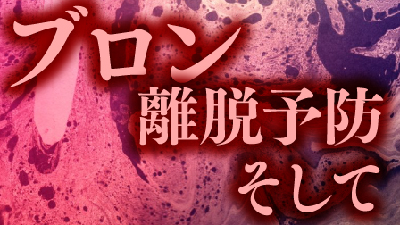 f:id:yuatari:20180503221903j:plain f:id:yuatari:20180503221903j:plain