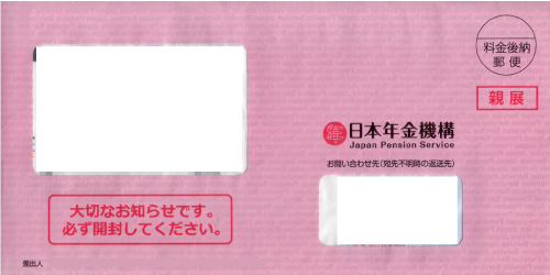 f:id:yuatari:20180729195205j:plain f:id:yuatari:20180729195205j:plain
