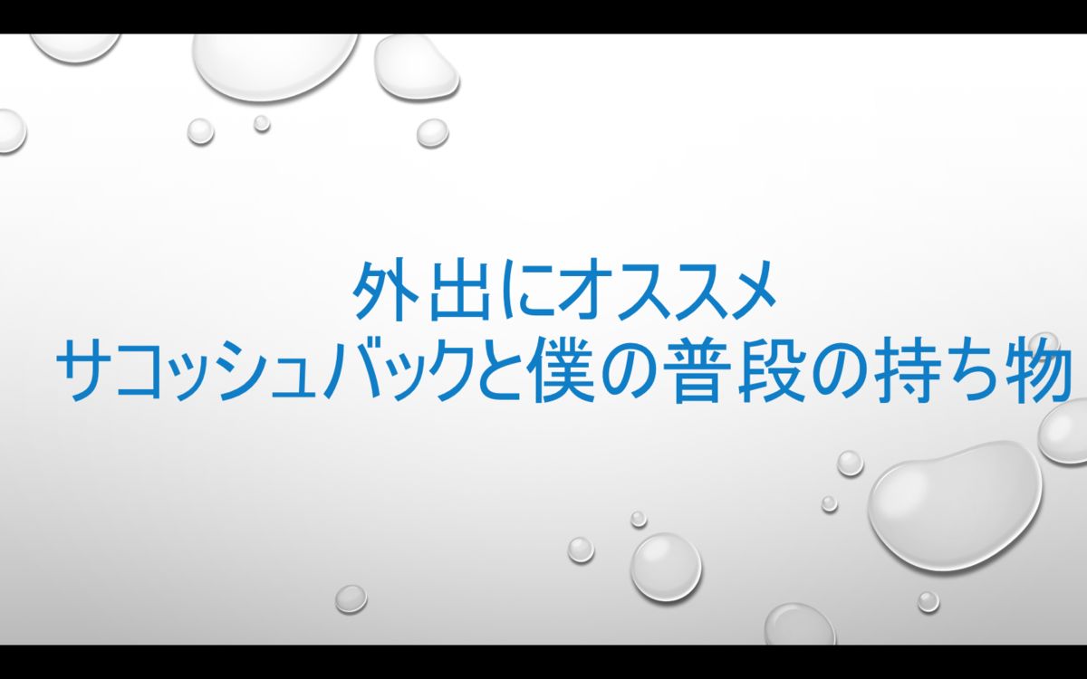 f:id:yuautor:20190610212717p:plain f:id:yuautor:20190610212717p:plain