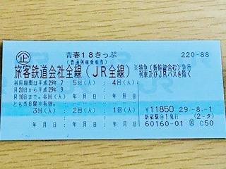 f:id:yuautor:20190618223958j:plain f:id:yuautor:20190618223958j:plain