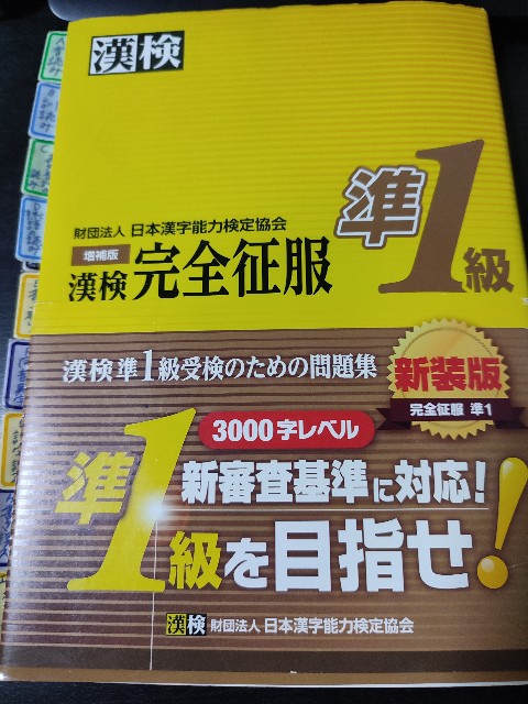 f:id:yuba-tarian:20211007200019j:image