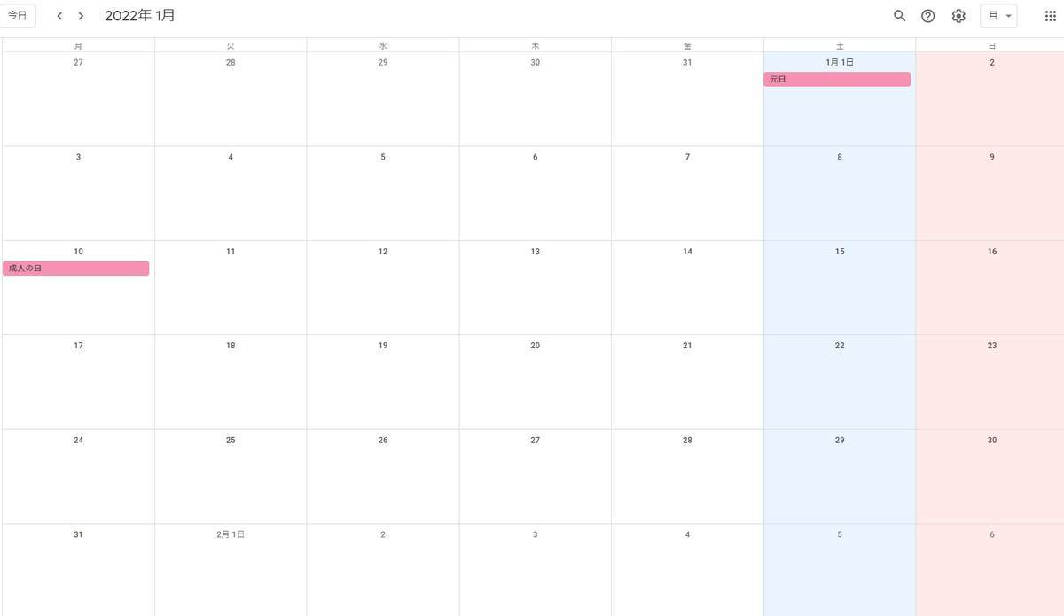 2022年カレンダー1月祝日