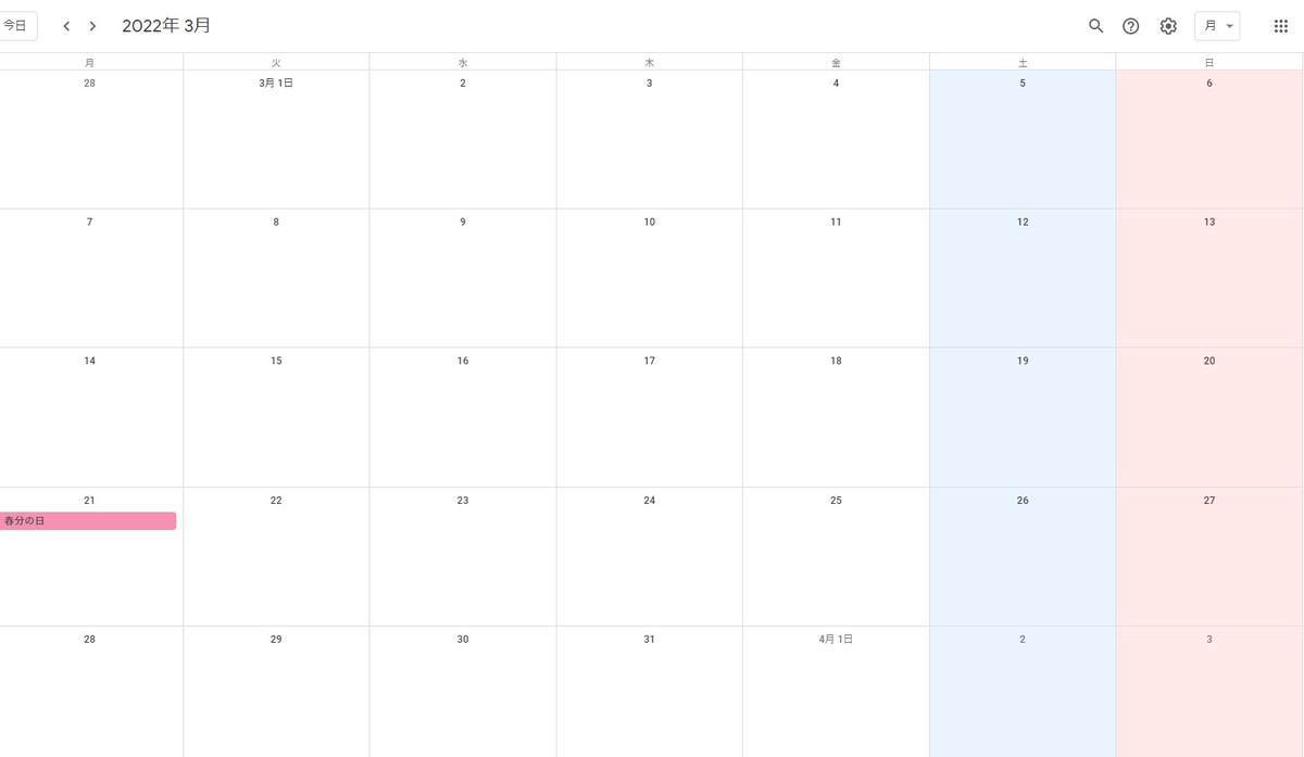 2022年カレンダー３月祝日