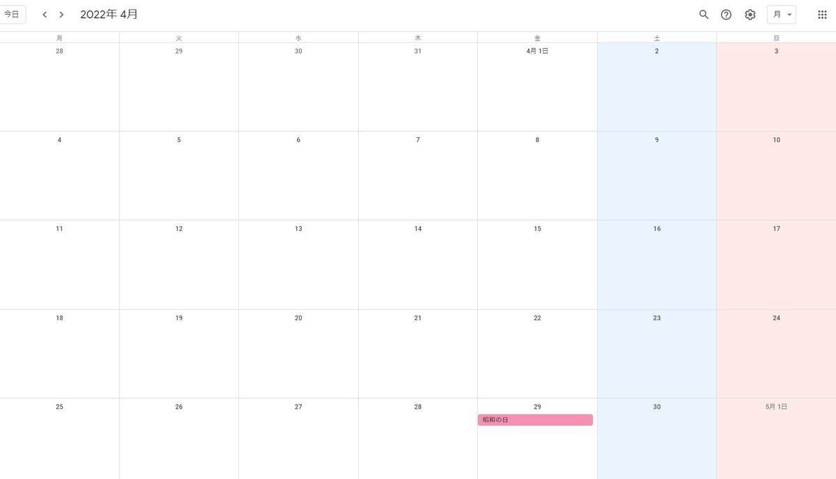 2022年カレンダー4月祝日