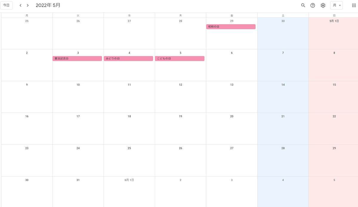 2022年カレンダー5月祝日