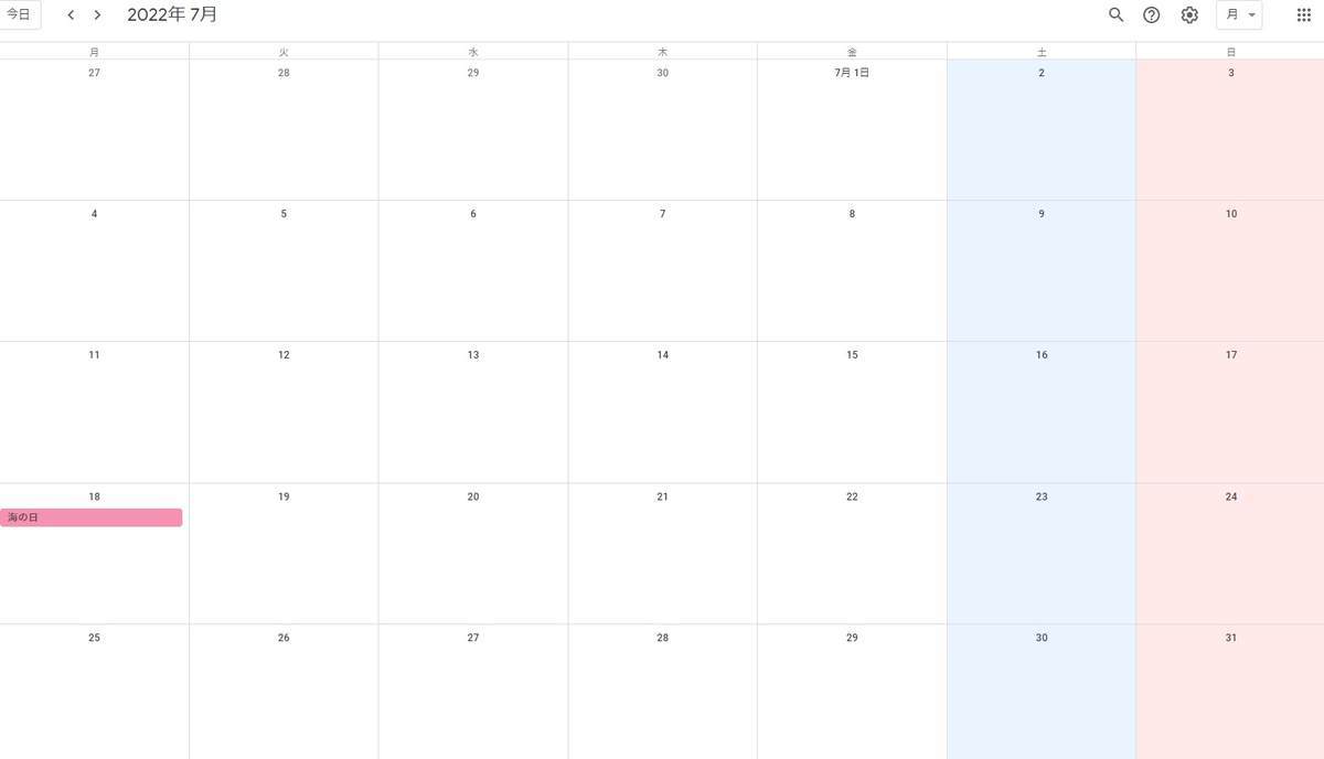 2022年カレンダー7月祝日