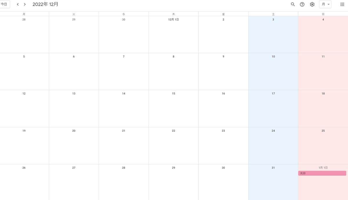 2022年カレンダー12月祝日