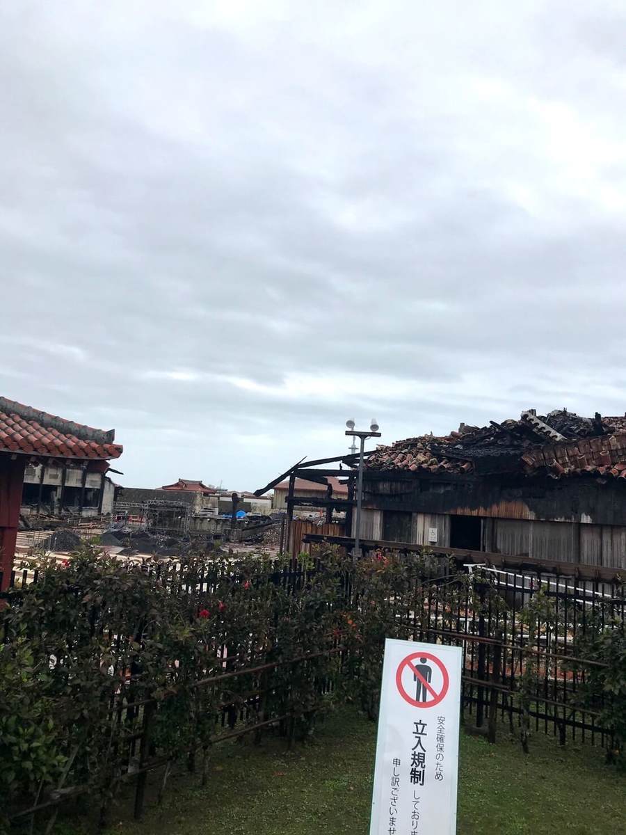 残しておくべき首里城火災の写真