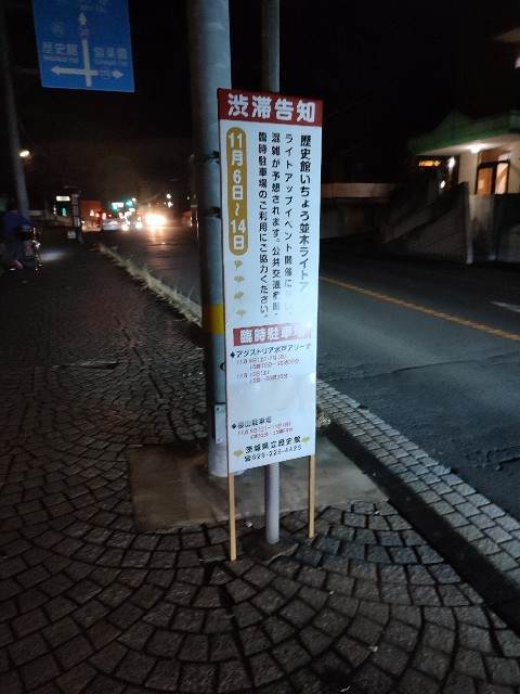 f:id:yuba-tarian:20211109180339j:image