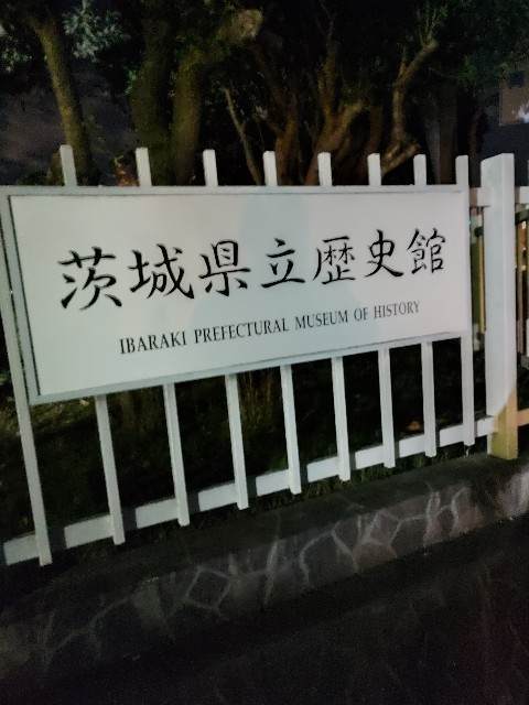 f:id:yuba-tarian:20211109180443j:image