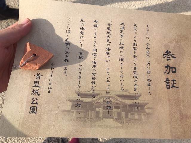 f:id:yuba-tarian:20211116130400j:image