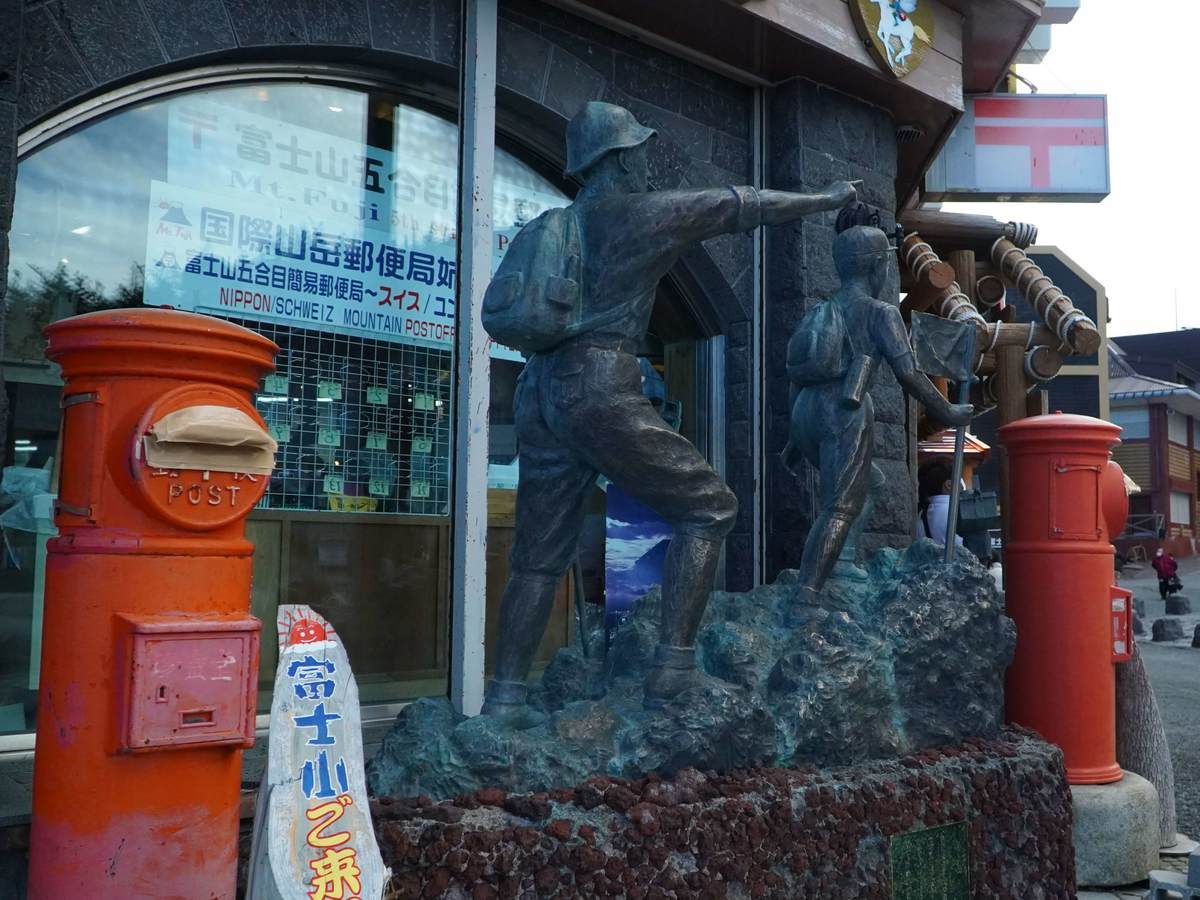 富士山五合目ショップ