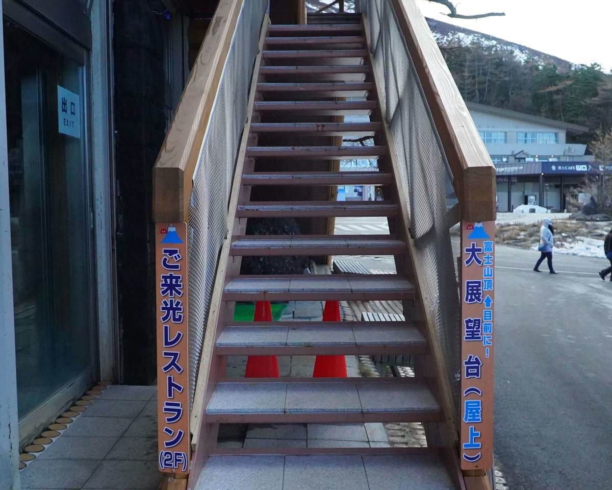 富士山五合目穴場の展望台