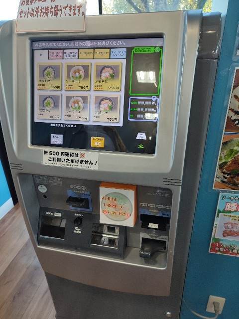 f:id:yuba-tarian:20220129223103j:image