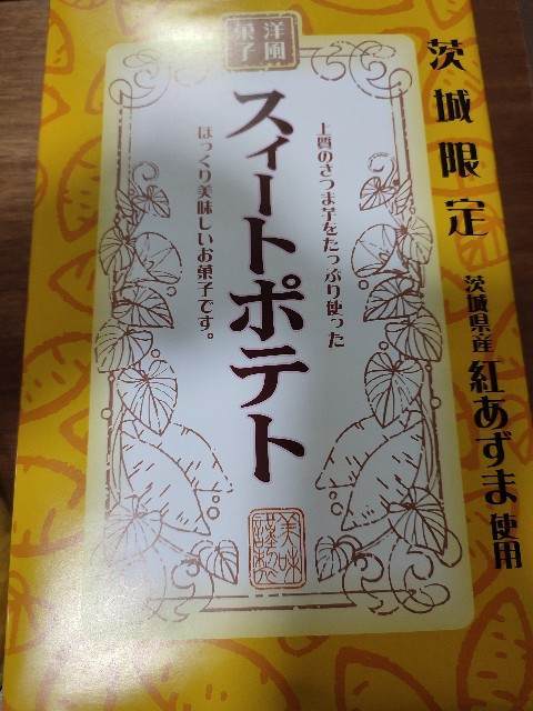 f:id:yuba-tarian:20220129223822j:image