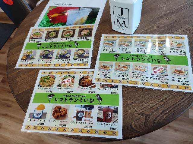 さかい道の駅おきなわそばメニュー