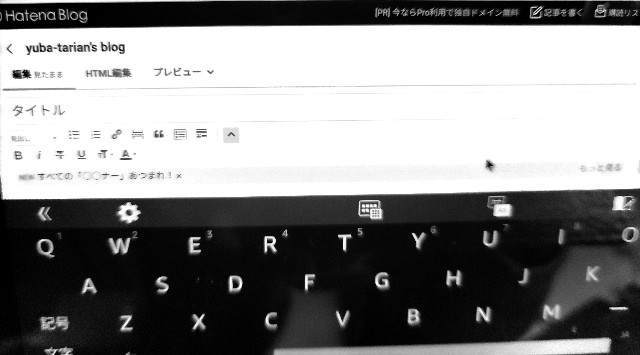 f:id:yuba-tarian:20221021235840j:image