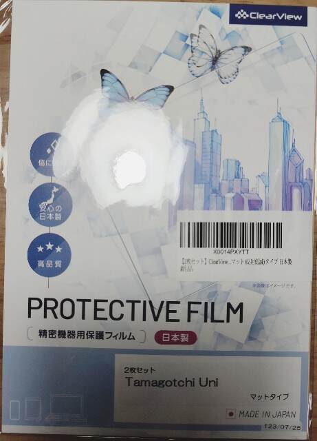 f:id:yuba-tarian:20230802191447j:image