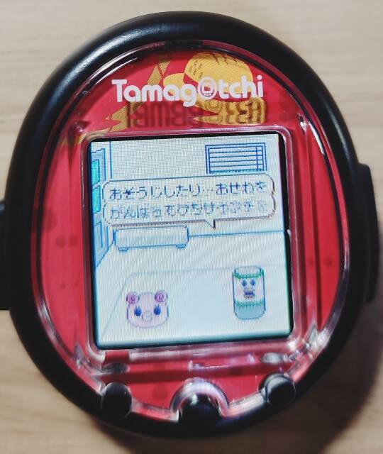 f:id:yuba-tarian:20230802192254j:image