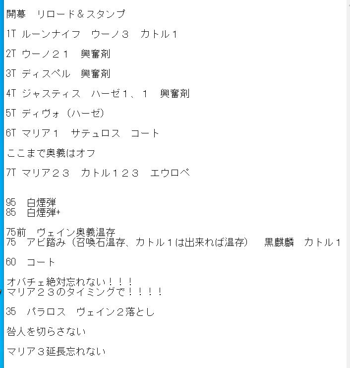 f:id:yubari-melon:20200720022710j:plain
