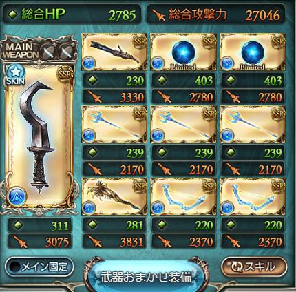 f:id:yubari-melon:20200720231634j:plain