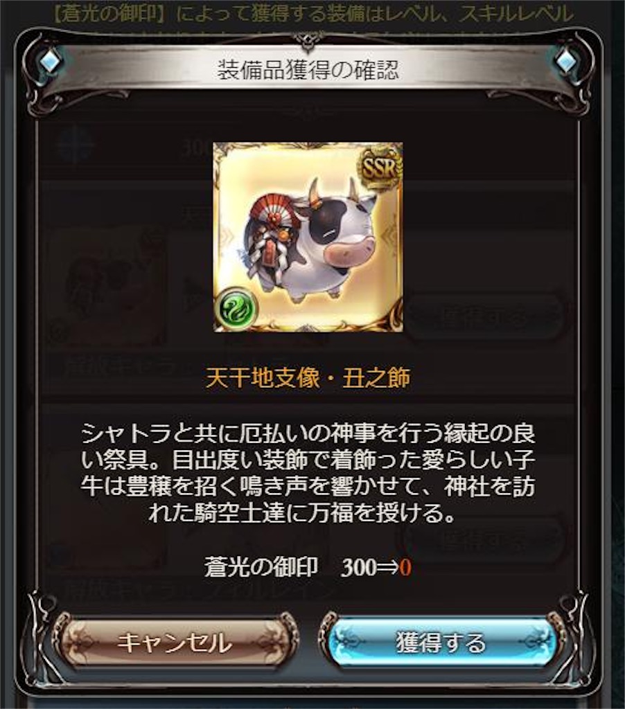 f:id:yubari-melon:20210203182857j:image