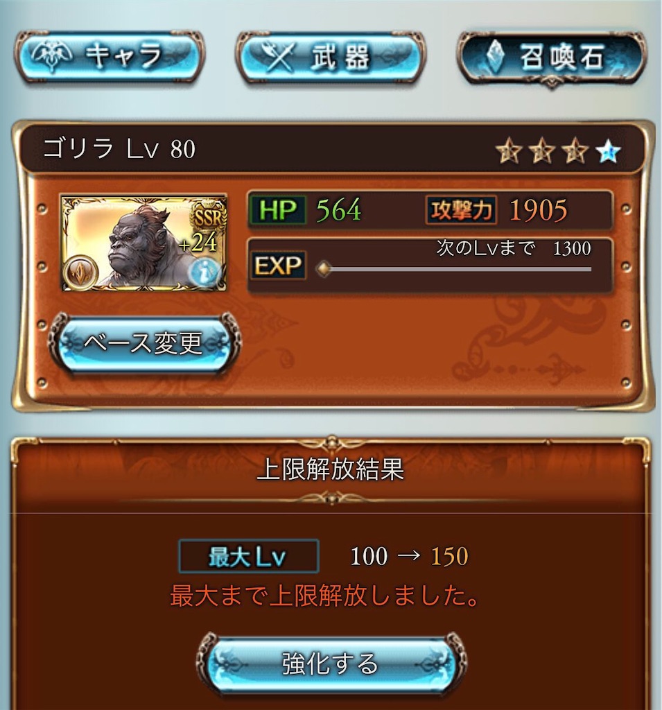 f:id:yubari-melon:20210203183100j:image