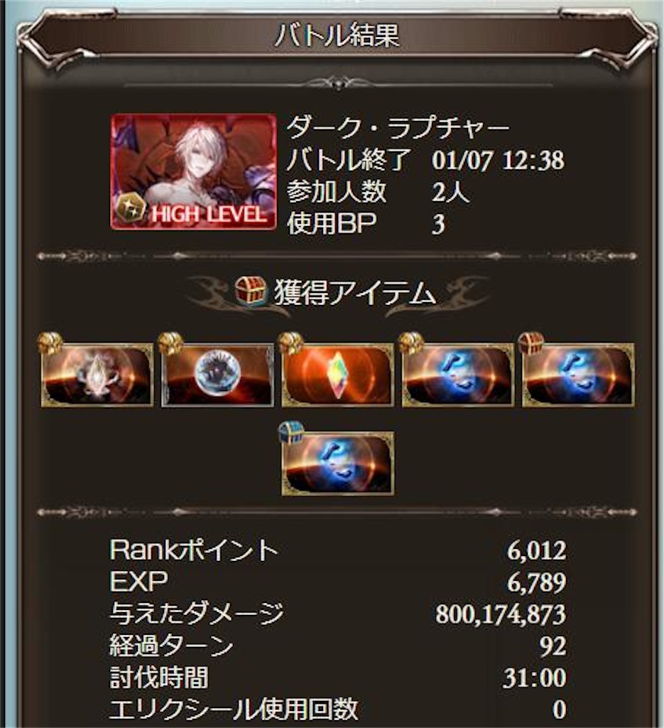 f:id:yubari-melon:20210203183130j:image