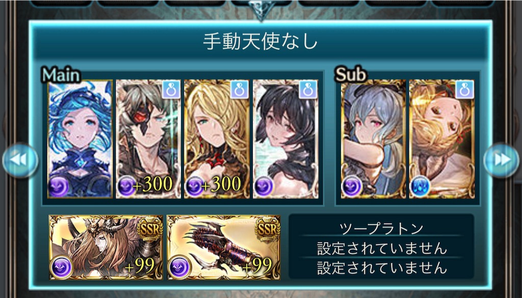 f:id:yubari-melon:20210203183800j:image