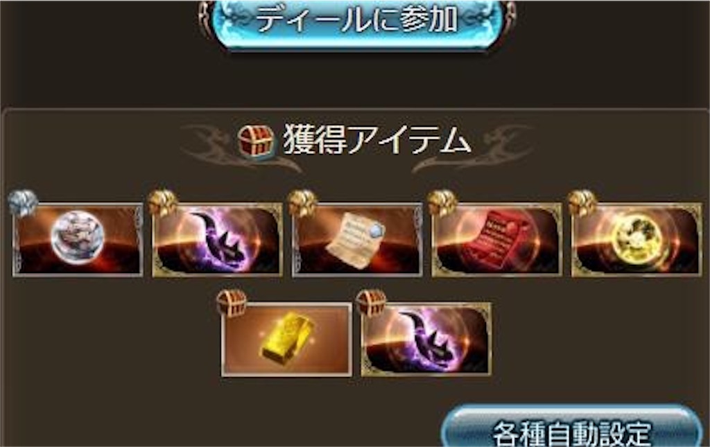 f:id:yubari-melon:20210203184926j:image